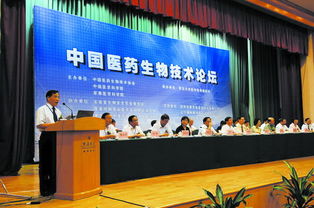 醫(yī)藥生物技術(shù)協(xié)會(huì)積極推動(dòng)產(chǎn)業(yè)與開(kāi)發(fā)生物技術(shù)